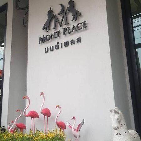 Mont Place Donmuang Бангкок Экстерьер фото