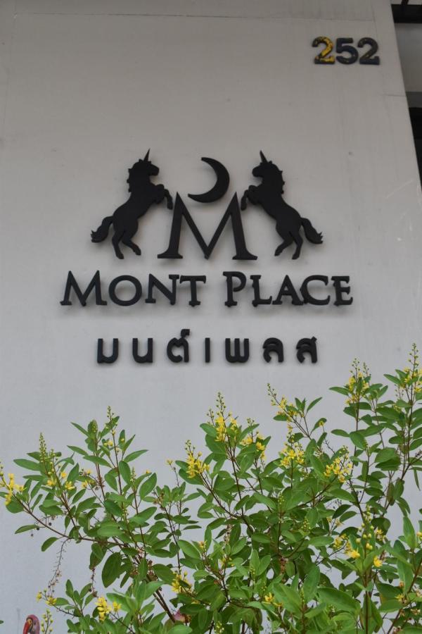 Mont Place Donmuang Бангкок Экстерьер фото